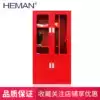 Hallmark Fire cabinet Fire extinguisher Safety equipment box Public equipment box Fire equipment cabinet Fire equipment storage cabinet