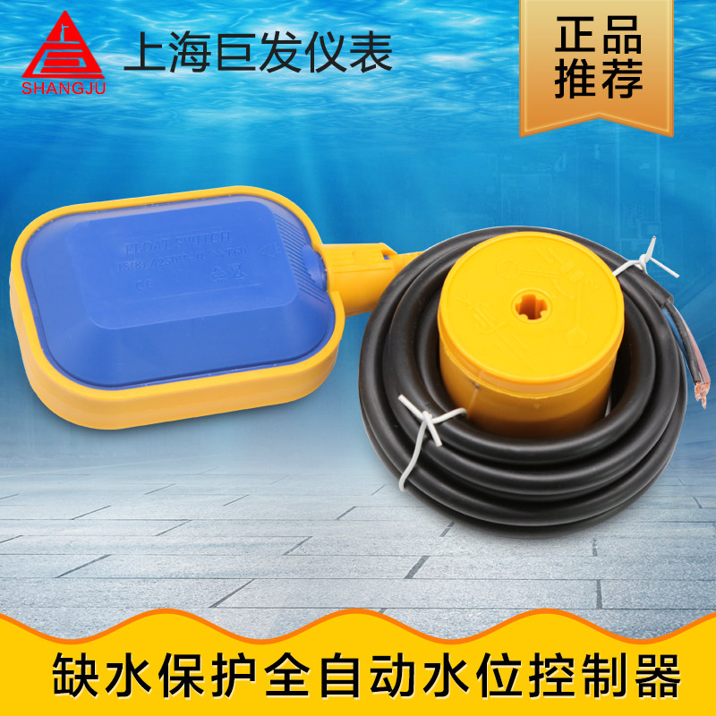 Floating Ball Switch Water Level Controller Liquid Level Switch Water Tower Water Tank Water Level Automatic Control Switch Controller