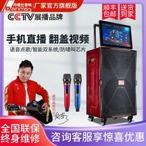 Dan Markshi square dance audio with display outdoor live K song video mobile song KTV high-power speaker
