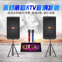 Dan Markshi home KTV audio set Theater home living room full set of K song jukebox karaoke audio
