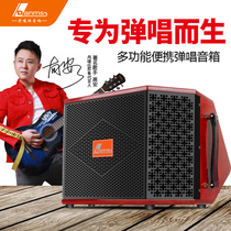Dan Markshi musical instrument playing and singing guitar subwoofer audio net celebrity charging outdoor portable singing live speaker