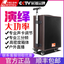 Dan Markshi outdoor performance audio comes with sound card wireless microphone live k song Bluetooth portable square dance speaker