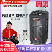 Dan Markshi high-end outdoor audio live broadcast with sound card wireless Bluetooth rod singing square dance high-power speaker