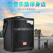 Dan Markshi high-power outdoor audio square dance K song wireless Bluetooth portable portable conference small speaker