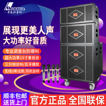 Dan Mark Outdoor High Power Avionics Box Mobile Linear Array Professional Sound Performance Wedding square Dance Mobile KTV