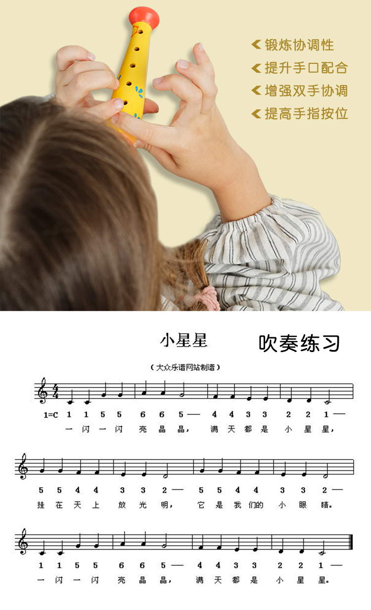 MiDeer Mi De Mẫu giáo Bé Clarinet Gió Nhạc cụ Trẻ em Người mới bắt đầu Bắt đầu Đồ chơi Âm nhạc Sáo 2 tuổi + đồ chơi