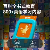 Машина раннего образования для раннего возраста, обучающая машина, карточки, интеллектуальная игрушка, английский, со звуком, обучение