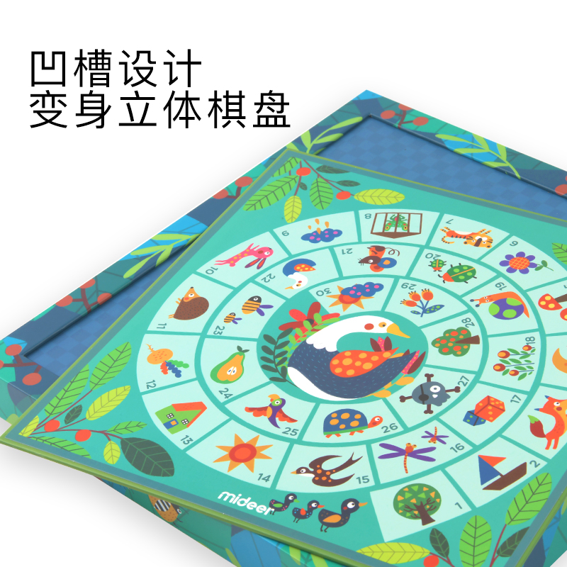 mideer children's nine-in-one board game chess puzzle early education bagammon flying chess game toy 3 years old +