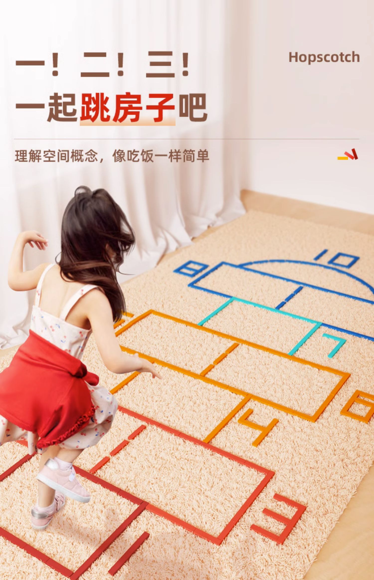 商品详情图