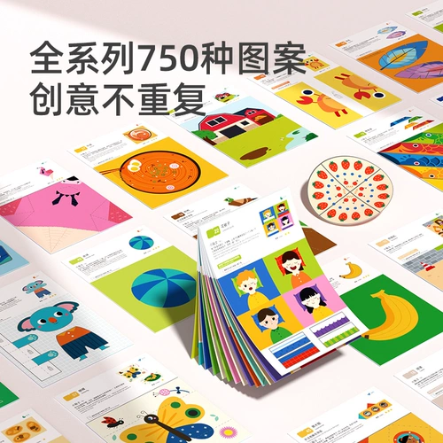 Поделки из бумаги, трехмерное оригами для детского сада, интеллектуальная игрушка, «сделай сам», в 3d формате