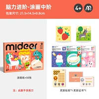 Уровень 2 - живопись (рекомендуется в течение 4 лет+)