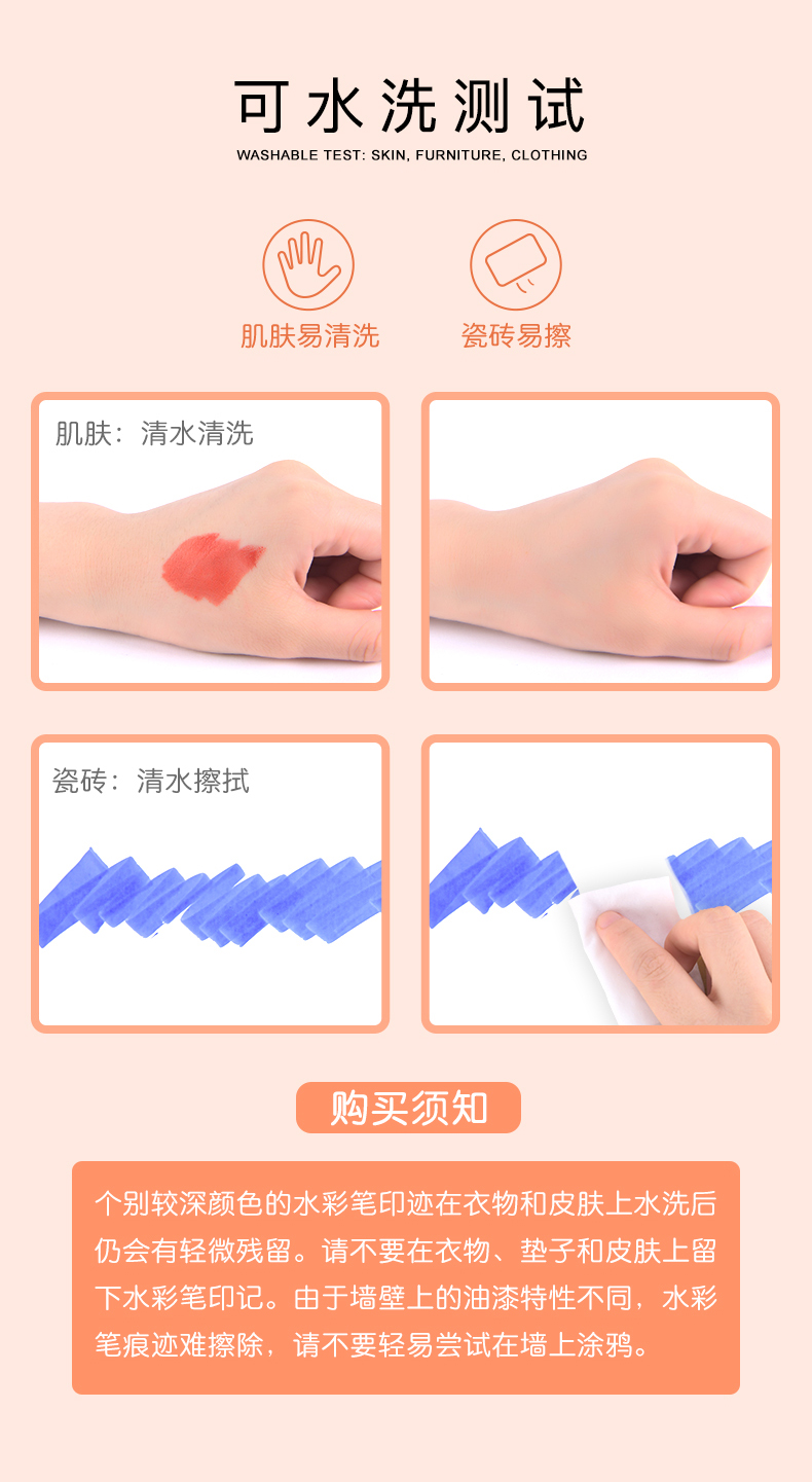MiDeer 弥鹿 儿童无毒可水洗水彩笔 12色 图5