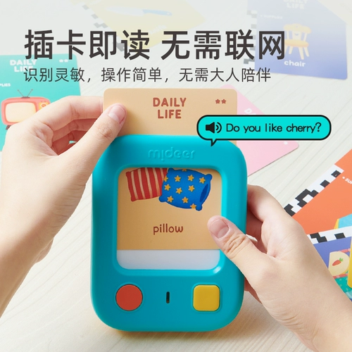 Машина раннего образования для раннего возраста, обучающая машина, карточки, интеллектуальная игрушка, английский, со звуком, обучение