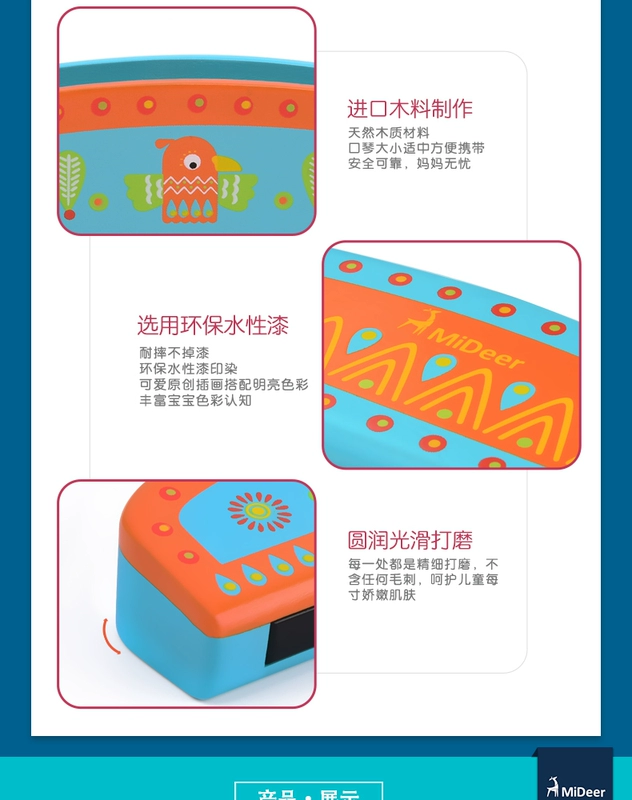 MiDeer Deer Trẻ Em Harmonica Đồ Chơi Bé Sinh Viên Người Mới Bắt Đầu Âm Nhạc Giác Ngộ Câu Đố Bằng Gỗ Nhạc Cụ đàn piano cho bé gái