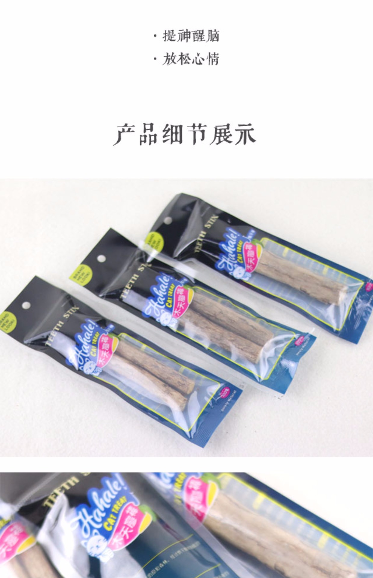 Thêm cà phê, gỗ, mèo, mèo, đồ ăn nhẹ, răng, răng, tóc, tóc, tiêu hóa, tươi, đi uống trà, đồ chơi mèo, vật tư thức ăn cho mèo mang thai