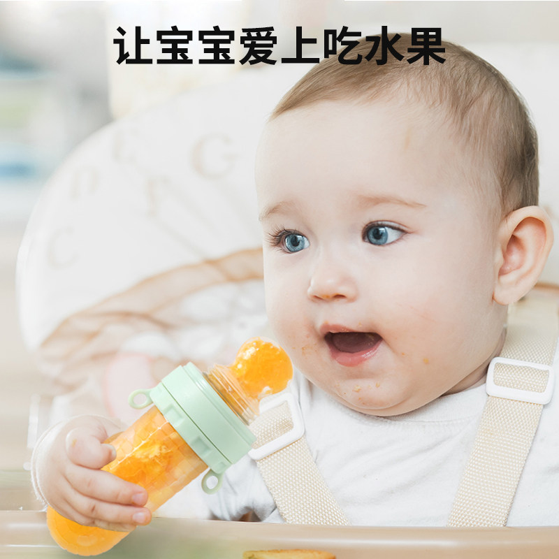 Beferle bites for fun baby goodenware fruit and vegetable bag Eating fruit Deputy food theorizer can propel silicone gel baby goodenture