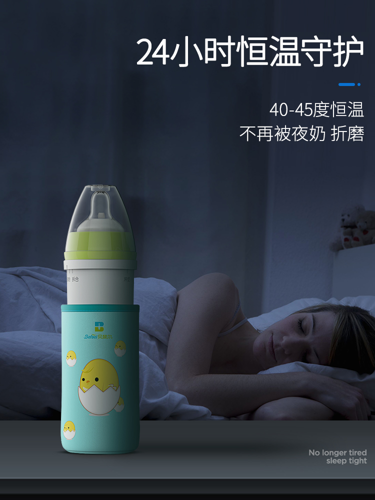 Thermostatic bottle set shell pro bottle insulation sleeve hegen night milk artifact out portable heating warm milk warmer