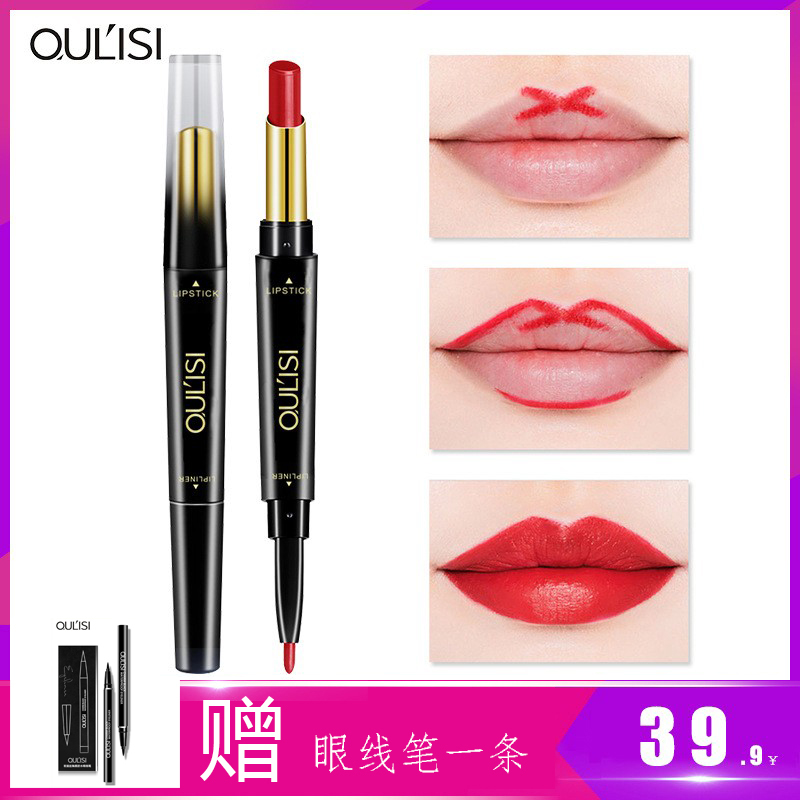 Double-headed automatic lip liner pen hook line drawing lip double use lipstick pen waterproof non-stick cup female not easy to decolorize cream pen matte