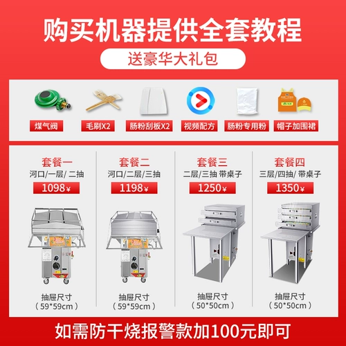 Гуандун Юнфу Стоен -шлифование кишечное порошок Коммерческий ящик с газовым стойлом