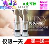 Nipple Retraction Corrector, Nipple Suction Device, Teenage Girl's Nipple Corrector, Sunken Breast Corrector, Breastfeeding Aid, Puller
