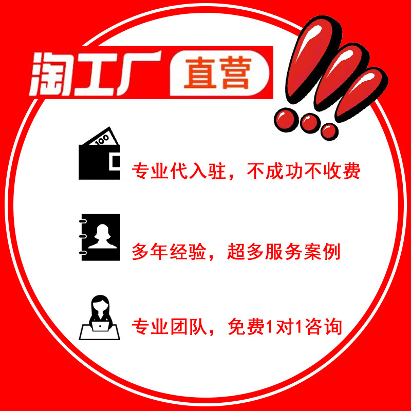 天猫开店大揭秘！保证金能拿回来吗？