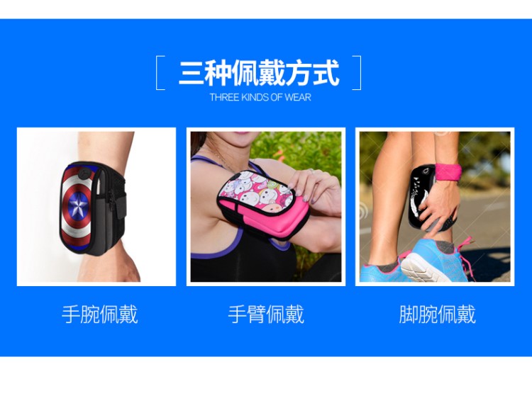 Arm túi không thấm nước tập thể dục cánh tay thiết lập nam nữ túi xách tay túi xách tay túi ngoài trời chạy - Túi xách túi đựng điện thoại để chạy bộ