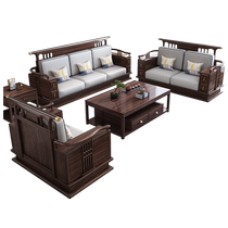 Shanghe Space new Chinese style ebony solid wood sofa combination modern simple winter and summer dual-use large and small apartment sofa