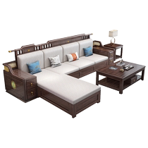 Shanghe Space New Chinese Style Black Gold Solid Wood Sofa Home Modern Simple Small Apartment Chinese Style Wooden Furniture