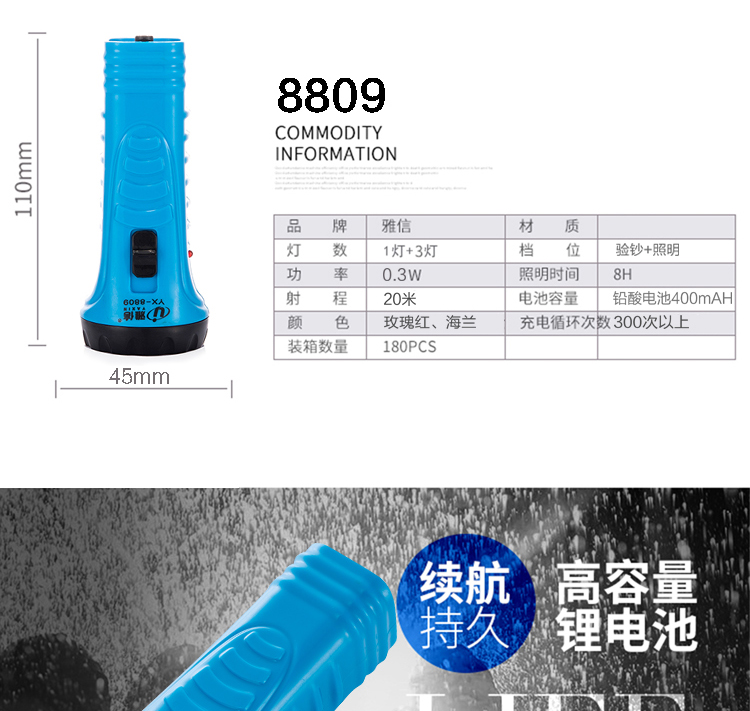 Yaxin đèn LED nhà giả đèn huỳnh quang đại lý ngoài trời chiếu sáng sạc mini đèn pin cầm tay cắm trại đèn pin chống cháy nổ