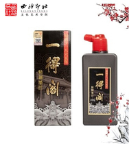 Xiling Yinshe Yidege Ink Calligraphy special brush ink large bottle Beginner Wenfang