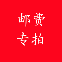 Dedicated Postage Links