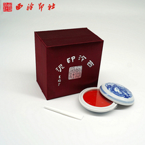 Xiling Yinshe Seal carving Seal painting Calligraphy Calligraphy painting and calligraphy Mud Color red seal carving Wenfang one or two sets