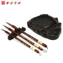 (Xiling Yinshe) Brush and Milli Da Kai and Milli Zhong Kai and Milli Xiaokai Calligraphy Chinese Painting Wenfang