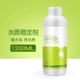 [水质稳定剂【1200ML】]
