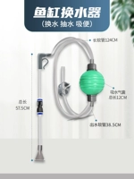 [升级款鱼缸换水器【换水 排污 抽水 吸便】]