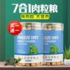 Товары от 馨境界家居专营店