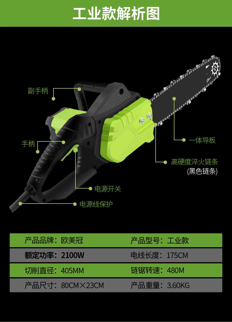 Cưa xích cưa xích cưa cưa cưa xích cưa cưa điện công suất cao đa chức năng cầm tay tự động gia dụng công cụ chế biến gỗ máy bắn vít