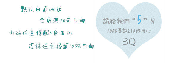 Coques pour soutien-gorge - Ref 813970 Image 5