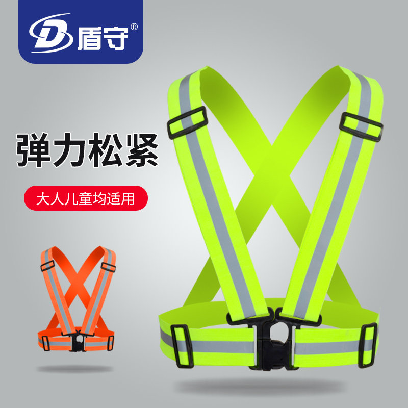 Reflective vest high brightness webbing night reflective safety harness stretch reflective vest riding reflective vest