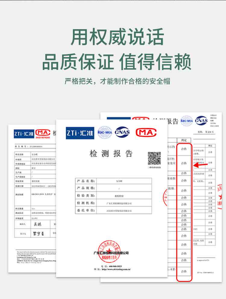 Каска Shield Guard DS-302 желтая, трехканальная вентиляция