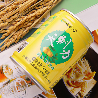 HOT贵州刺梨王特产天刺力零脂果汁饮料12罐维生素C送礼聚餐包邮