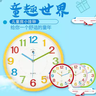 Polaris cute cartoon creative wall clock Children's room bedroom silent quartz clock Living room clock