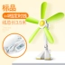 [7 ngày chỉ sử dụng 1 kWh] Quạt clip Zhonglian quạt điện mini học sinh quạt ký túc xá văn phòng máy tính để bàn câm - Quạt điện Quạt điện