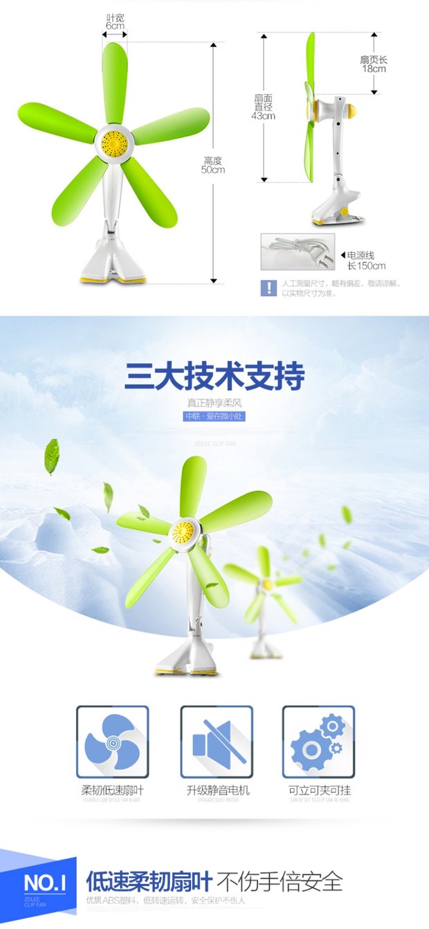 [7 ngày chỉ sử dụng 1 kWh] Quạt clip Zhonglian quạt điện mini học sinh quạt ký túc xá văn phòng máy tính để bàn câm - Quạt điện máy hơi nước mini