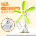 [7 ngày chỉ sử dụng 1 kWh] Quạt clip Zhonglian quạt điện mini học sinh quạt ký túc xá văn phòng máy tính để bàn câm - Quạt điện Quạt điện