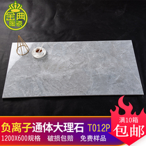 Negative ion through-body marble 600x1200 large size tile living room dining room cloud limestone non-slip wear-resistant floor tiles