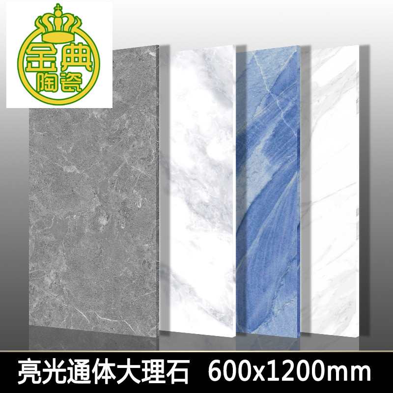 Negative ion through body marble tiles 600 x 1200 Living room Large plate tiles Yellow white grey Background Wall brick