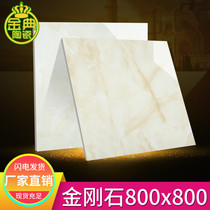 Floor tiles 800×800 living room floor tiles Lingcai jade diamond non-slip wear-resistant Foshan ceramic tile factory direct sales