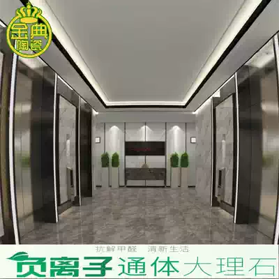 Negative ion tile 800x800 whole body marble energy stone Floor tile Wear-resistant anti-fouling formaldehyde removal Foshan brick