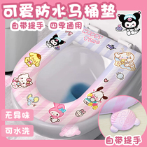 Winter waterproof toilet mat eva household adhesive toilet seat trap cartoon cute washable with handle